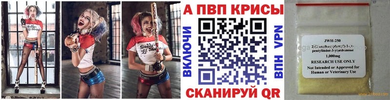 цены Салават A-PVP СК