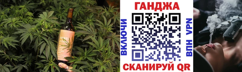 Cannafood марихуана наркота Салават