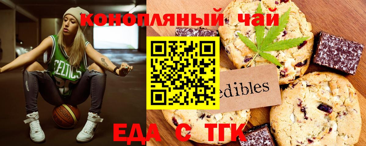 Салават  Canna-Cookies марихуана  Вход с VPN 