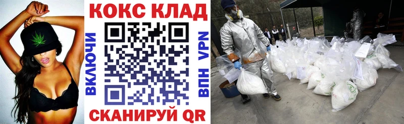 КОКАИН Fish Scale Салават