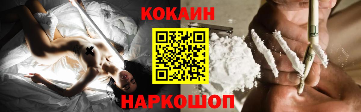 Галлюциногенные грибы Салават