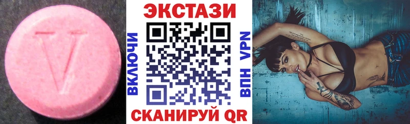 mega ССЫЛКА Салават Ecstasy круглые
