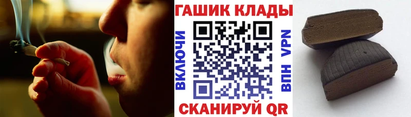 купить наркотики сайты  площадка клад  ГАШИШ ice o lator  Салават 