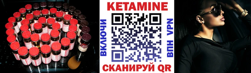 KRAKEN tor  Салават  КЕТАМИН ketamine 