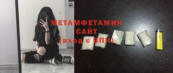 тгк Абдулино
