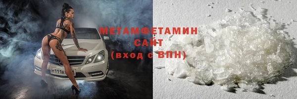мяу мяу кристалл Абинск
