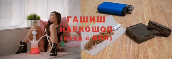 шишки Алексин