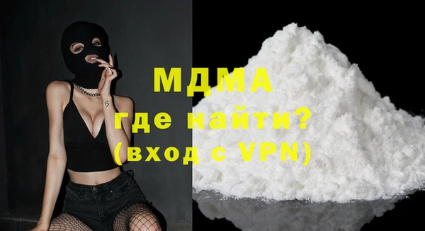 мефедрон VHQ Армянск
