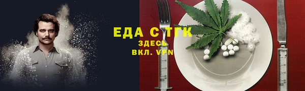 шишки Алексин
