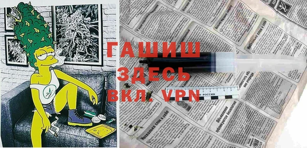 гашиш Аркадак