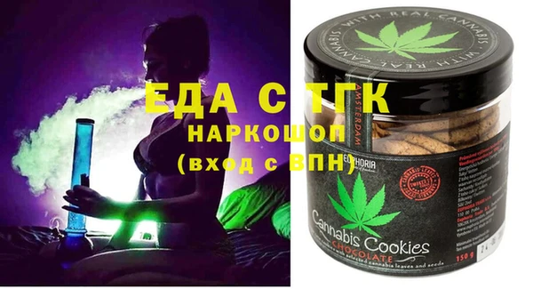 шишки Алексин