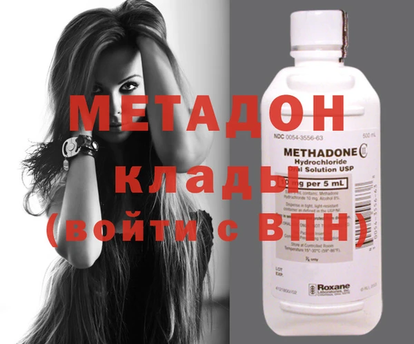 мефедрон VHQ Армянск