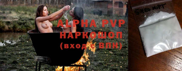 мефедрон VHQ Армянск