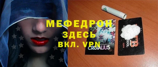 скорость mdpv Арсеньев