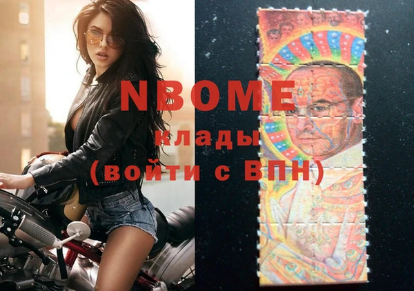 мефедрон VHQ Армянск