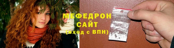 мефедрон VHQ Армянск