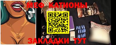 индика Чебаркуль