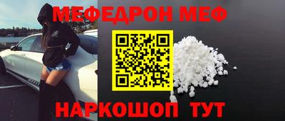 индика Чебаркуль