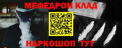 соль курить ск Чебоксары