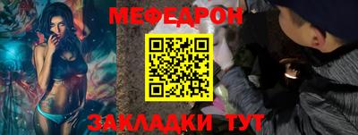 индика Чебаркуль