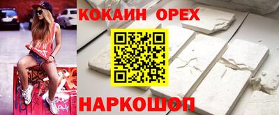 эйфоретик Чапаевск