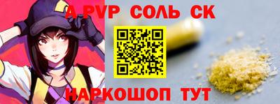 эйфоретик Чапаевск