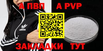 индика Чебаркуль