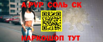 эйфоретик Чапаевск