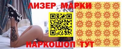 эйфоретик Чапаевск