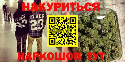 эйфоретик Чапаевск