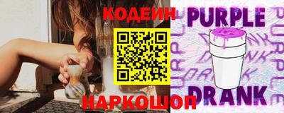 эйфоретик Чапаевск