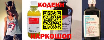 индика Чебаркуль