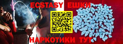 эйфоретик Чапаевск