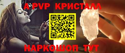 эйфоретик Чапаевск