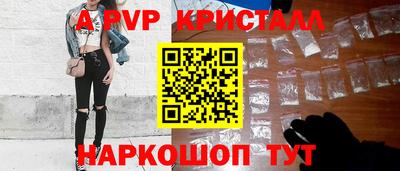 соль курить ск Чебоксары