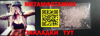 эйфоретик Чапаевск