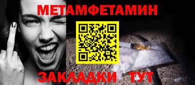 эйфоретик Чапаевск