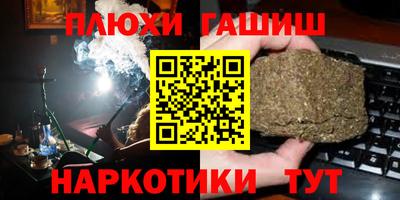 эйфоретик Чапаевск