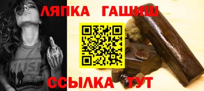 эйфоретик Чапаевск