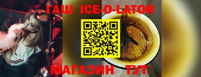 индика Чебаркуль