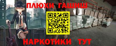 соль курить ск Чебоксары