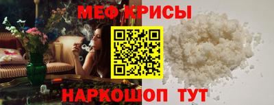 индика Чебаркуль