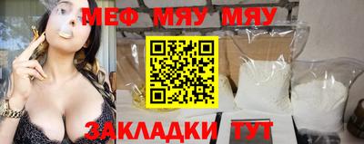 индика Чебаркуль
