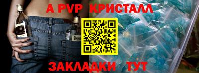 индика Чебаркуль