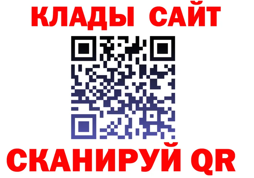 КЕТАМИН VHQ зеркало маркетплейс KRAKEN Салават