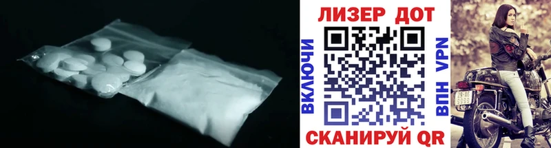 LSD-25 экстази кислота  купить закладку  Салават 