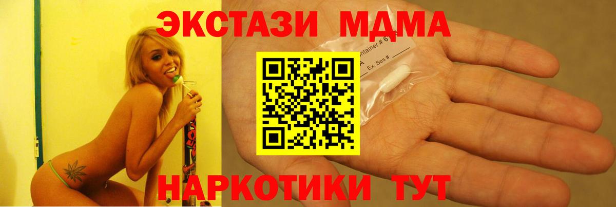 Салават  MDMA  MDMA молли  Вход с VPN  МДМА молли 