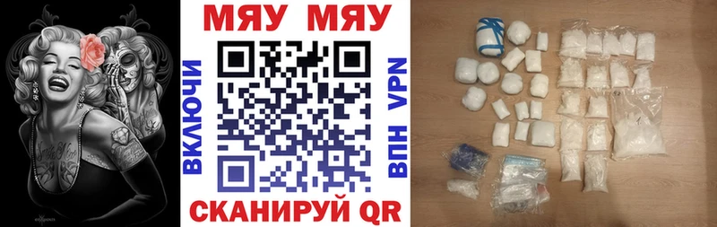 Меф кристаллы  где купить наркоту  Салават 