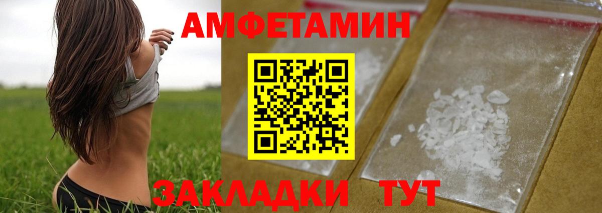 МЕТАМФЕТАМИН  Вход с VPN  Салават  МЕТАМФЕТАМИН мет 