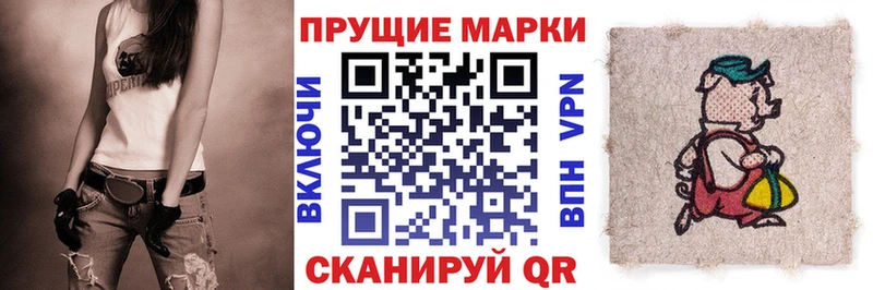 Наркотические марки 1,5мг Салават
